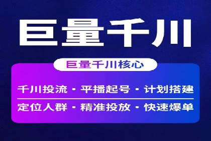 百度推广代理的五大优势及其实战案例